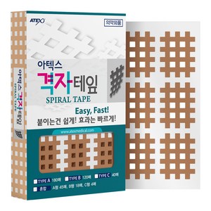 아텍스 스포츠 근육 격자테이프 A타입 21 x 27 mm, 1개, 180개입