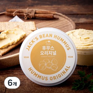 잭스빈 후무스 오리지널, 150g, 6개