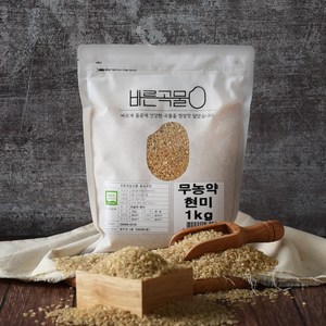 바른곡물 국산 무농약 현미, 1kg, 1개