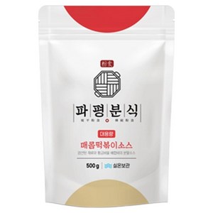 파평분식 떡볶이 소스 분말 매콤한맛, 500g, 1개