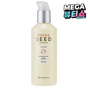 더페이스샵 망고씨드 보습로션, 1개, 145ml