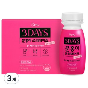 GRN 분홍이 쓰리데이즈 다이어트 시즌2 3p, 3개, 300ml