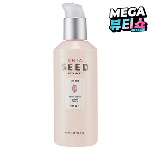 더페이스샵 치아씨드 수분 로션, 145ml, 1개