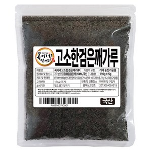 복이네먹거리 국산100%통깨 볶음검은깨가루, 110g, 1개