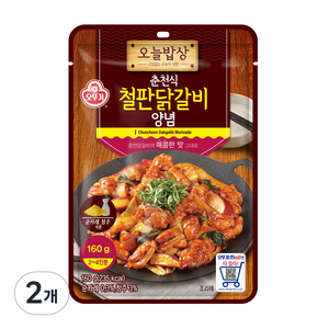 오뚜기 오늘밥상 춘천식 철판닭갈비 양념, 160g, 2개