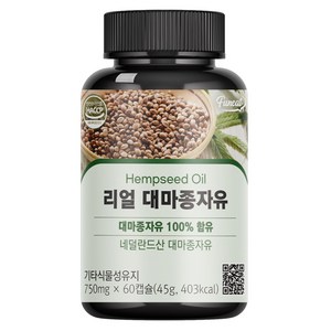 퍼니트 리얼 대마종자유 750mg, 60정, 1개