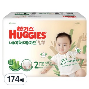 하기스 2024 네이처메이드 밤부 밴드형 기저귀 남여공용, 2단계, 174매