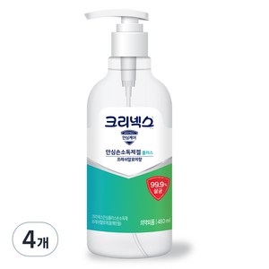 크리넥스 안심손소독제겔플러스 프레쉬알로에향, 480ml, 4개