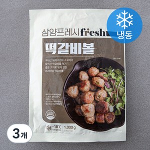 삼양 떡갈비볼 (냉동), 1000g, 3개