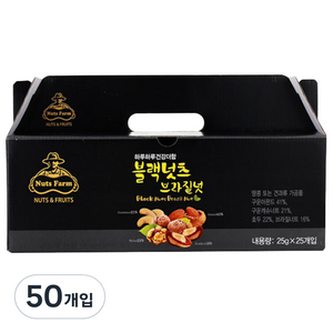 넛츠팜 블랙넛츠 브라질넛, 50개