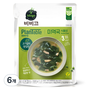 비비고 플랜테이블 미역국, 500g, 6개