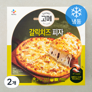 고메 갈릭치즈 피자 (냉동), 325g, 2개