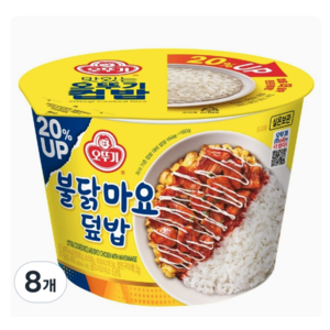 맛있는 오뚜기 컵밥 불닭마요덮밥, 277g, 8개