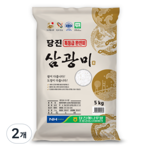 당진해나루 2024년산 햅쌀 삼광미 완전미, 특등급, 5kg, 2개