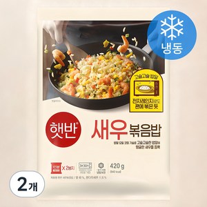 햇반 새우볶음밥 2개입 (냉동), 420g, 2개