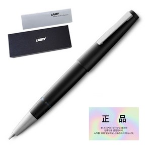 LAMY 2000 만년필 마크롤론 14K + 하드케이스 + 리플렛, EF, 혼합색상