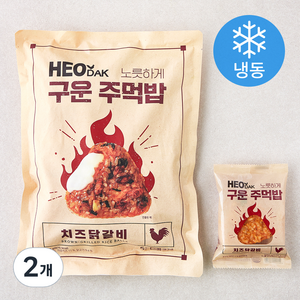 허닭 노릇하게 구운 주먹밥 치즈닭갈비 (냉동), 500g, 2개