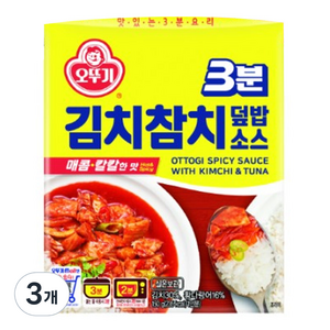 오뚜기3분 김치참치 덮밥소스, 150g, 3개