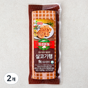 롯데햄 의성마늘 살코기햄, 250g, 2개