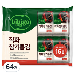 비비고 직화 참기름김, 4.5g, 64개