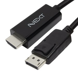 이지넷유비쿼터스 디스플레이포트 HDMI 케이블 NEXTLINK-DPHC120