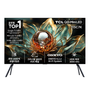 TCL 4K UHD QD Mini LED 스마트TV, 291cm(115인치), 115C7K, 거치대형, 방문설치