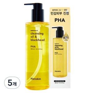 한스킨 클렌징오일 앤 블랙헤드 PHA, 300ml, 5개