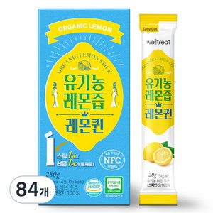 웰트릿 유기농 레몬퀸 레몬즙, 84개, 20ml