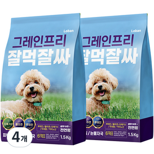 잘먹잘싸 6free 강아지 사료, 닭+연어, 1.5kg, 4개
