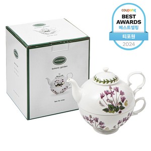 포트메리온 보타닉 가든 티포트 + 컵 350ml, 랜덤 발송, 1세트