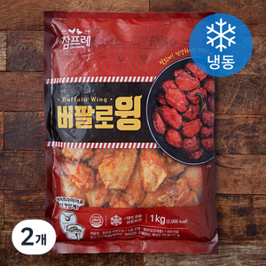 참프레 버팔로윙 (냉동), 1kg, 2개