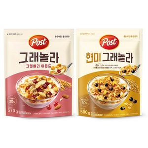 포스트 그래놀라 시리얼 크랜베리 아몬드 570g + 현미 500g, 1세트