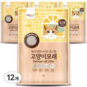 탐사 응고형 고양이 모래, 5L, 12팩, 무향