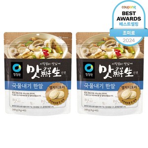 맛선생 멸치디포리 국물내기 한알, 160g, 2개
