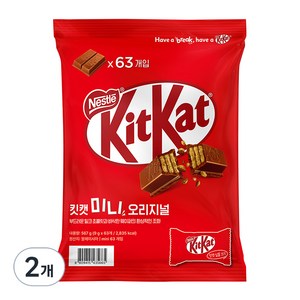 KitKat 미니 오리지널 초콜릿, 126개, 9g