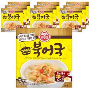 오뚜기 간편북어국, 52.5g, 10개