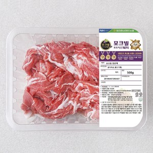 포크빌 한돈팩 앞다리살 불고기용 (냉장), 500g, 1개