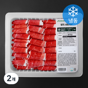차돌양지 샤브샤브 (냉동), 1kg, 2개