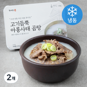 사미헌 고기듬뿍 아롱사태 곰탕 (냉동), 500g, 2개