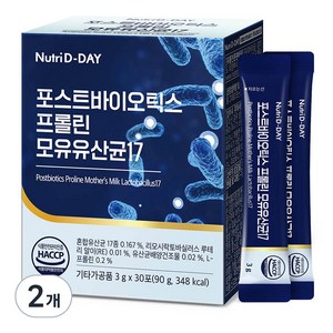 뉴트리디데이 포스트바이오틱스 프롤린 모유유산균17 30p, 90g, 2개