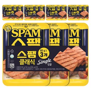스팸 싱글 클래식, 80g, 15개