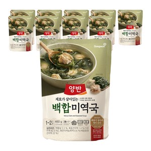 양반 백합 미역국, 10개, 460g