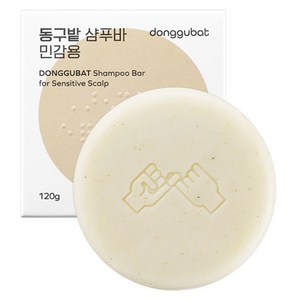 동구밭 샴푸바 민감용, 1개, 120g