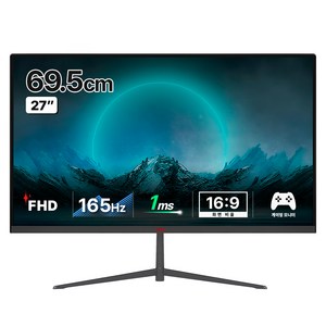 유디아 제이씨현 EDGE 유케어 IPS 165Hz 게이밍 모니터, 69.5cm, ED2720XX(무결점)