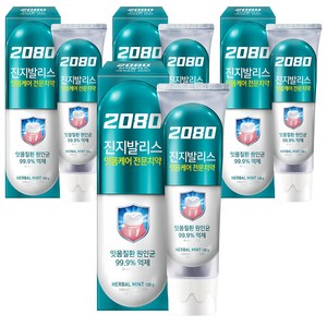 2080 진지발리스 허벌민트향 치약, 120g, 4개