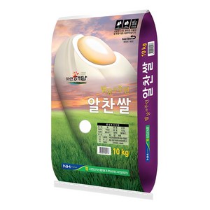 서천군농협 2024년산 햅쌀 자연해답 알찬쌀 백미, 상등급, 10kg, 1개