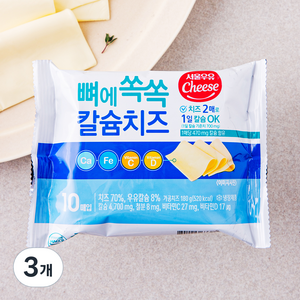 서울우유치즈 뼈에 쏙쏙 칼슘치즈 10매입, 180g, 3개