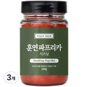 신선약초 훈연 파프리카 시즈닝, 3개, 100g