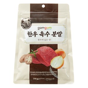 곰곰 한우 육수 분말, 250g, 1개