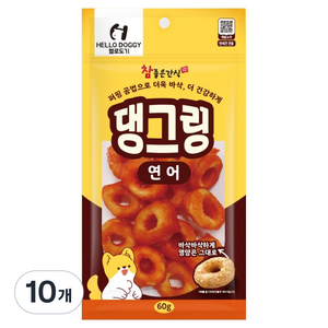 헬로도기 강아지 바삭 댕그링 도넛 간식